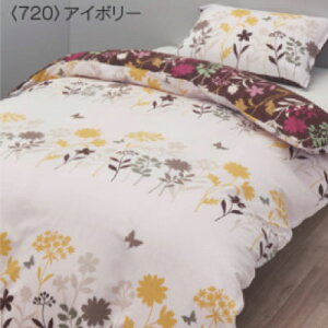布団カバー 190 210 ふとん 西川」の人気商品一覧・価格比較 - 価格.com