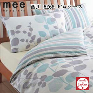  { sP[X ME65 RۉH hkH 100 65×45cm Jo[ t@Xi[