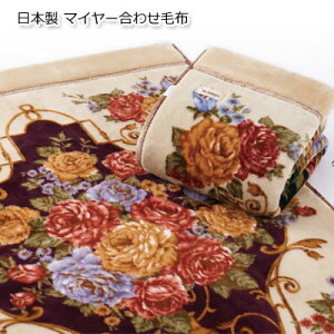 ѕz {  􂦂ANѕz ܕt 2킹 p`p`h~ }C[킹ѕz VO 2킹ܕtѕz 140×200cm 3.0kg {[ѕzy12ssz