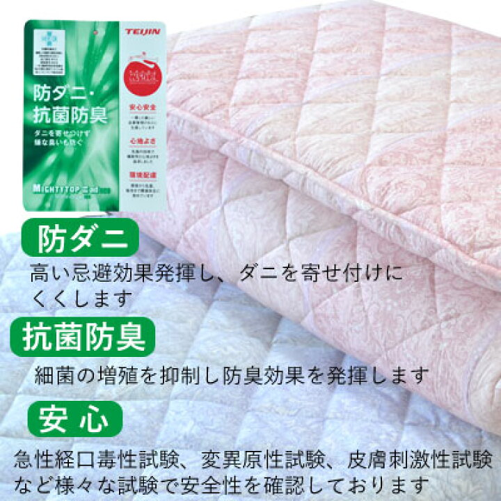 楽天市場】日本製 軽量 プロファイルウレタン 備長炭シート入り 防ダニ 