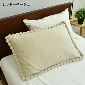 ||t s[`XL sP[X Jo[ ||tW 43×63cm pom-poms