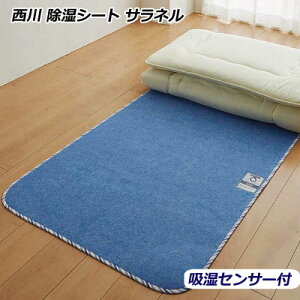  V[g Tl ƐQp[Abv VJQ L VOp 90×180cm u[ yRCPz