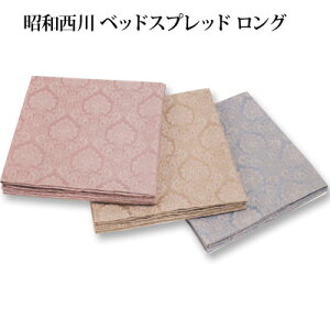 { xbhXvbh _}XN a WK[hD VOO 180×270cm x[W sN u[