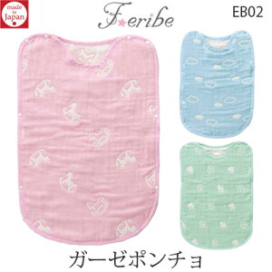 { 샊rO Feribe tF[ K[[|` EB02 35×50cm xr[y12sszh