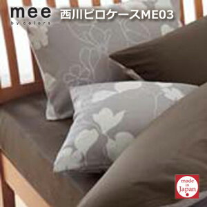 { 샊rO s[P[XiԂj Jo[ ME03 45×65cm yRCPz