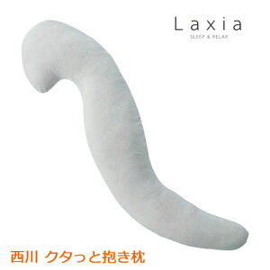  NVA N^ƕ LAXIA 炩 ܂ LX1028 130×32cm