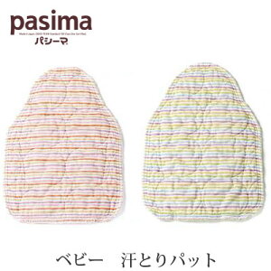 EȂƃK[[ł鋆ɂ̐Q pasima pV[} xr[ Ƃpbg 20×30cm