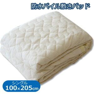 􂦂 h ȃpC ~pbh pbhV[c VOTCY 100×205cm Yh~St