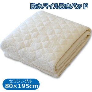 􂦂 h ȃpC ~pbh pbhV[c Z~VOTCY WjA 80×195cm Yh~St