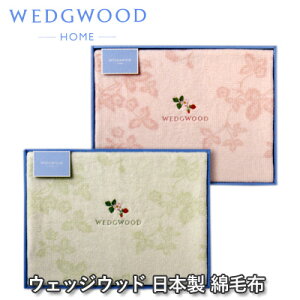 ����Y�� �E�F�b�W�E�b�h ���C���h�X�g���x���[�Ȗѕz �V���O�� 140×200cm WW8612�yRCP�z�s���N �O���[��