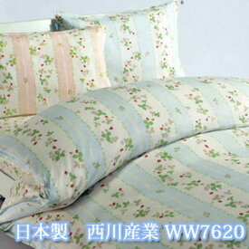 日本製 西川産業 WEDGWOOD ウェッジウッド ピローケース65 枕カバー 65×45cm WW7620【RCP】