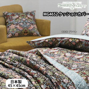 @XEM[ T_[\ |zcJo[ NbVP[X NbVJo[ 45×45cm MG4652