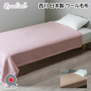  E[ѕz EHbVu {  Y Qualial NIA E[ѕziщHj QL0651 VO 140×200cm