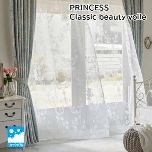 fBYj[ vZX NVbNr[eB[ {C VA[ [X J[e { EHbVu 100×198cm 1