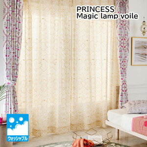 �f�B�Y�j�[ �v�����Z�X �}�W�b�N�����v �{�C�� �V�A�[ ���[�X �J�[�e�� Magic lamp voile ���{�� �E�H�b�V���u�� 100×133cm 1������