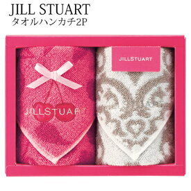 ジルスチュアート JILLSTUART プティスリーズ タオルハンカチ2枚セット