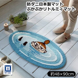 [~ X~mG ՂՂg~B g~C }bg u[ 48×90cm ՂՂg~C}bg ~ 14303434c