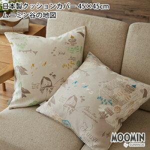 ���[�~���N�b�V�����J�o�[ ���[�~���J�̒n�} �X�~�m�G ���{�� 45×45cm