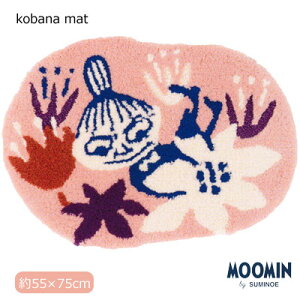 日本製 ムーミン マット スミノエ ミイ KOBANA MAT 防ダニ 約55×75cm