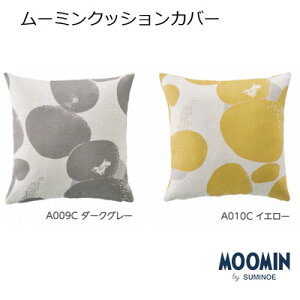 ���[�~�� �N�b�V�����J�o�[ ���{�� 45×45cm �X�~�m�G ROCK PATTERN�@���b�N�p�^�[��