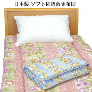 ܂ { lh_jERۖhLȎgp VO ~zci~ӂƂjVOTCY100×200cmy12ssz