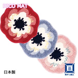 { X~mG DESIGN LIFE fUCCt RICO MAT R }bg 50×50cm փ}bg tbN h_jH ~