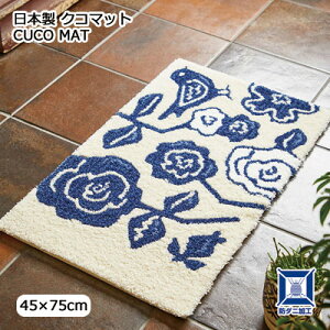 { X~mG DESIGN LIFE fUCCt CUCO MAT NR}bg 45×75cm փ}bg tbN h_jH ~