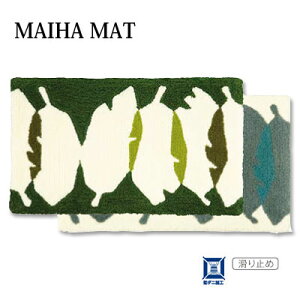 { X~mG DESIGN LIFE fUCCt MAIHA MAT }Cn}bg 45×75cm փ}bg tbNyRCPz