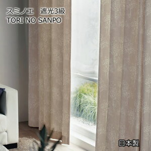 ���{�� �X�~�m�G DESIGN LIFE �f�U�C�����C�t TORI NO SANPO �g���m�T���| CURTAIN �J�[�e�� 75mm�c�n1.5�{�q�_�i1������j 100×135cm V1283�yRCP�z