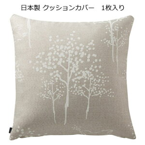 ���{�� �X�~�m�G DESIGN LIFE �f�U�C�����C�t TORI NO SANPO �g���m�T���| cushioncover �N�b�V�����J�o�[ 45×45cm�@1������