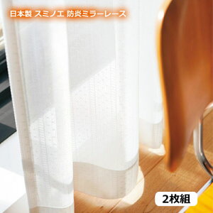 { X~mG DESIGN LIFE fUCCt LOIRE [ CURTAIN [XJ[e 75mmcn1.5{q_ 100×198cm 2g V1811yRCPz