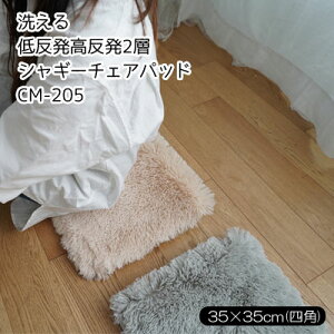 􂦂ᔽ2wVM[`FApbh 35×35cm (lp) CM-205 ӂ OpC CM205 CM-205y12ssz