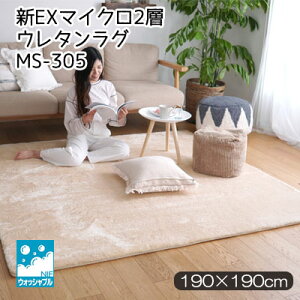 EHbVu VEX}CN2wE^O 􂦂E^Ɛ􂦂鍂E^2wO 190×190cm O MS-305 MS305y12ssz
