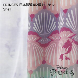 �f�B�Y�j�[ �v�����Z�X ���{�� �Ռ�2���E�H�b�V���u�� �J�[�e�� SHELL �V�F�� 100×135cm 1������@M-1173 M-1174