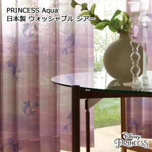 { X~mG fBYj[ vZX ANA Princess Aqua EHbVu J[e VA[ [X 1 100×198cm M-1175