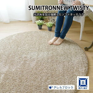 ���{�� �X�~�m�G �r�b�O�T�C�Y �V���M�[ ���O �J�[�y�b�g ���~ 100×100cm �ی^ �~�` �X�~�g�����j���[�c�C�X�e�B ���򎅓��� �y3ss�z