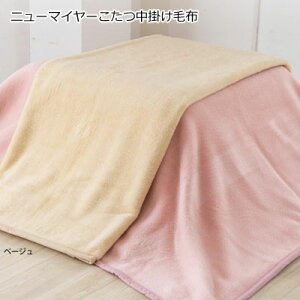 ` |ѕz j[}C[ѕz { ANj[}C[ѕz |ѕz uPbg 190×240cm ChLO̖ѕzƂĂ