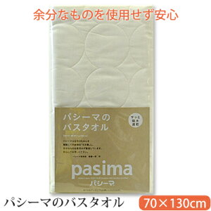 EȂƃK[[ł鋆ɂ̐Q pasima pV[} oX^IyRCPz
