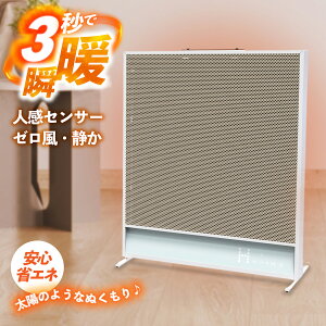 �_���X10�{�E�������ő�19�{�|�C���g�^SUNKOS �p�l���q�[�^�[ ���ԊO�� �q�[�^�[ ���� �f�X�N�� ���^ �y�� �É� �ȃG�l �����R���t�� �^�C�}�[ �]�|�I�t �g�[���