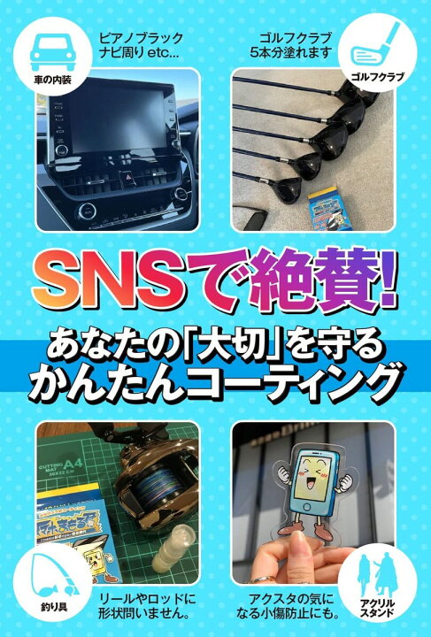 次世代スマホコーティング スマホまもる君 硬度9H 抗菌作用 強化 ガラス 3ml HASHIMOTOYA 次世代スマホコーティング スマホまもるくん スマホ守る君