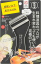 飯田屋 エバーピーラー 皮むき器 替刃式 ピーラー ステンレス 日本製 (右きき用) JK01 【2020年度グッドデザイン賞受…