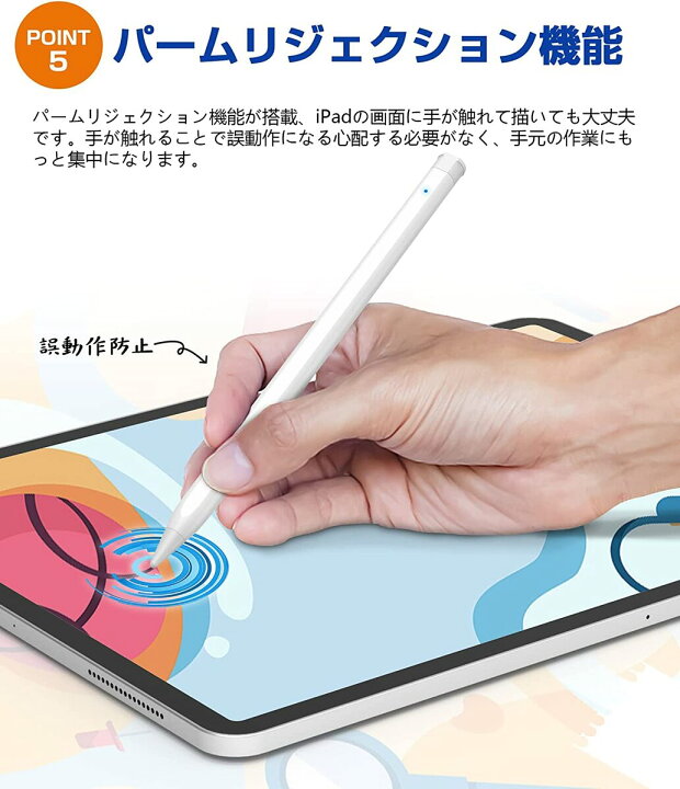 楽天市場】タッチペン iPad ペン RICQD スタイラスペン iPad/iPad Air
