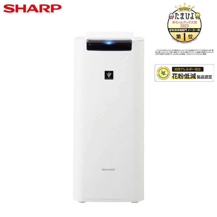楽天市場】SHARP 加湿空気清浄機 ホワイト KI-PS40-W : HASHIMOTOYA 