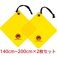 【楽天1位獲得】 カラスバスター カラスよけ 撃退グッズ 【140型(14x14cm)~200型(20x20cm)】2枚セット/10…