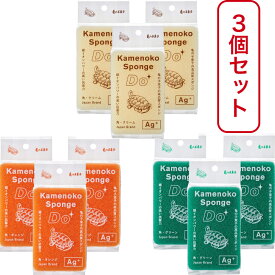 亀の子束子西尾商店 亀の子スポンジDo 角型 3個セット