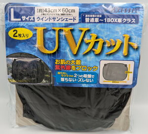 xbX EChTVF[h2 NO.8950 ʎԁ`1BOXԗp LTCY(43cm×60cmjubN