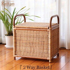 ラタン バスケット ふた付き ラタン 収納ボックス 蓋付き ラタンバスケット ふた付き かご バスケット 収納 ラタン 大 ラタン 収納 脱衣かご 籐 洗面所 収納 ラタン ランドリーボックス ふた付 ランドリーバスケット ラタン スツール 収納 洗濯物入れ 大容量 国産 日本製