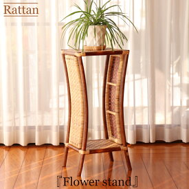 ラタン 花台 フラワースタンド 室内 玄関 花台 電話台 完成品 花台 アンティーク 飾り棚 おしゃれ コンソールテーブル 玄関 ラタン サイドテーブル 籐家具 ラタン家具 インテリア 小物置き 玄関 リビング コンパクト シンプル モダン おしゃれ 完成品 高さ75 日本製 国産