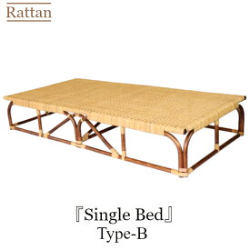 ラタン ベッド 籐 ベッド 国産 ラタンベッド ベッド シングル シングルベッド すのこ シングルベッド マットレス 籐製 シンプル ベッド セミダブル 幅200cm 高さ35cm 軽量 寝具 籐 ラタン家具 籐家具 籐製品 オーダーメイド Type-B 国産 日本製