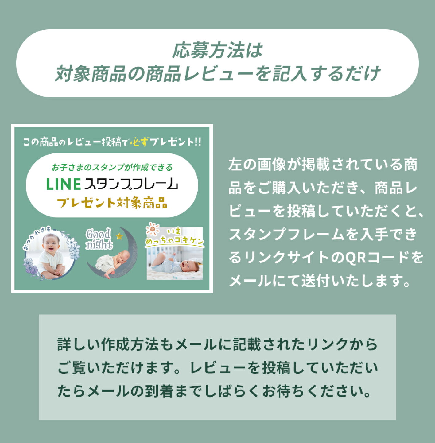 楽天市場 | Ｈash kuＤe - オリジナルLINEスタンププレゼント